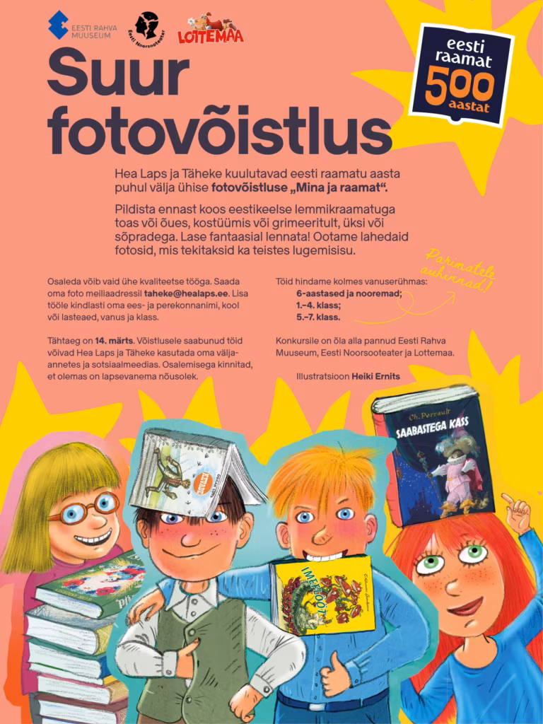 Suur fotov&otilde;istlus
